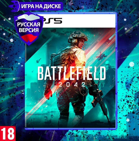 Игра Battlefield 2042 (PlayStation 5, Русская версия) купить по низкой ...