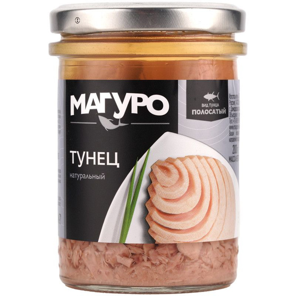 Тунец Магуро филе натуральное, 200г - купить с доставкой по выгодным ...