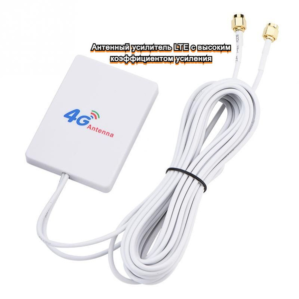 Антенна усиления 4G WiFi, улучшенная антенна Wifi для маршрутизаторов ...