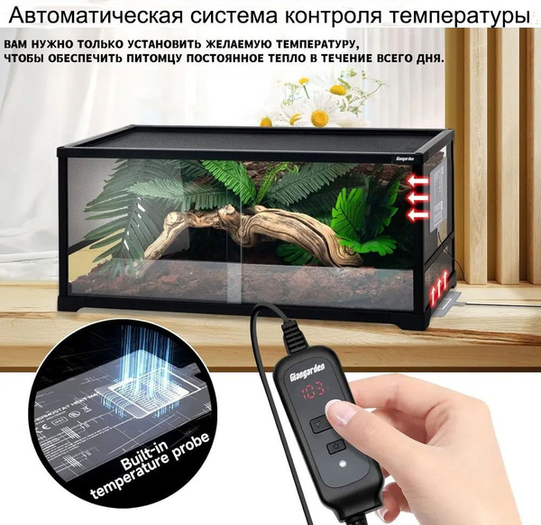 Нагревательный коврик (Термоковрик) для рептилий 24Вт (20*45CM) с ...