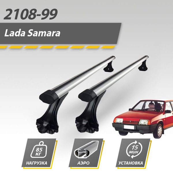 Багажник на крышу автомобиля Ваз 2108-2109-21099 / Лада Самара ...