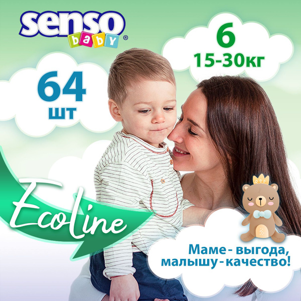 Подгузники 6 размер детские Senso Baby Ecoline Junior Extra 32шт х2, 15 ...
