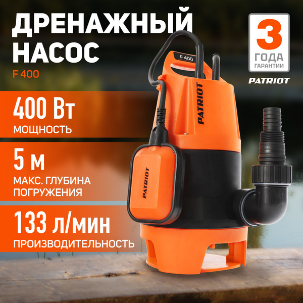 Характеристики Дренажный насос PATRIOT F 400, 400Вт подробное описание ...