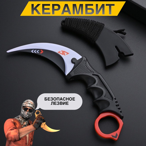 Керамбит нож керамбит, длина лезвия 10.5 см - купить с доставкой по ...