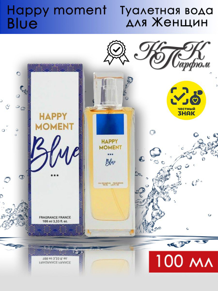 KPK parfum HAPPY MOMENT Blue / КПК-Парфюм Хэппи Момент Блю Туалетная ...