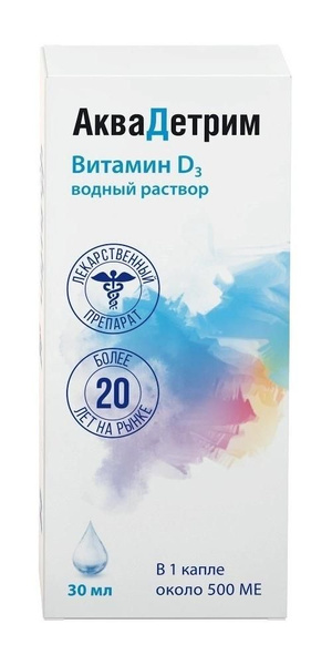 Лекарственное средство безрецептурное Без рецепта - купить в интернет ...