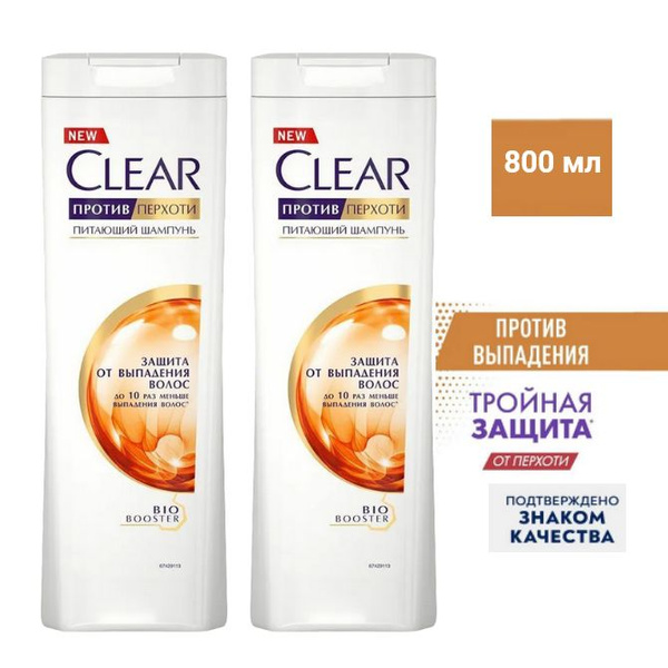 Clear Шампунь для волос, 400 мл - купить с доставкой по выгодным ценам ...