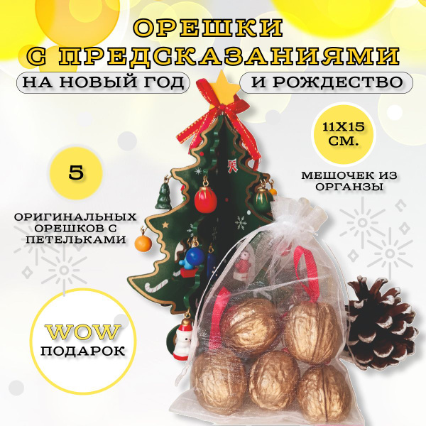 Новогодние выходные: куда пойти в Киеве и что делать с детьми | «Освіторія Медіа»