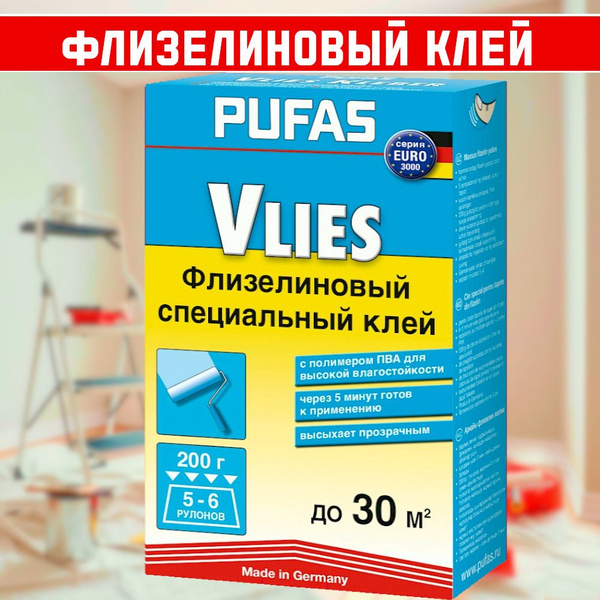 Клей для обоев специальный флизелиновый, Pufas Euro 3000 Vlies Kleber ...