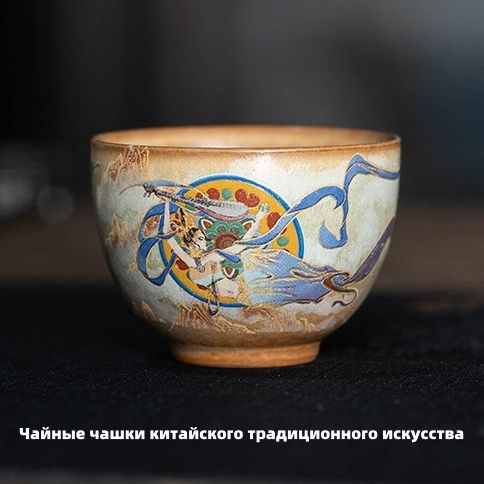 Пиала для чая, 60 мл купить c доставкой на OZON по низкой цене (2033380336)