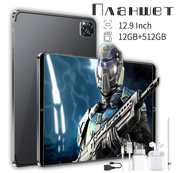 Купить планшет 1+Mini 11Pro-Max Планшетный компьютер-cp 12.9", 512 GB ...