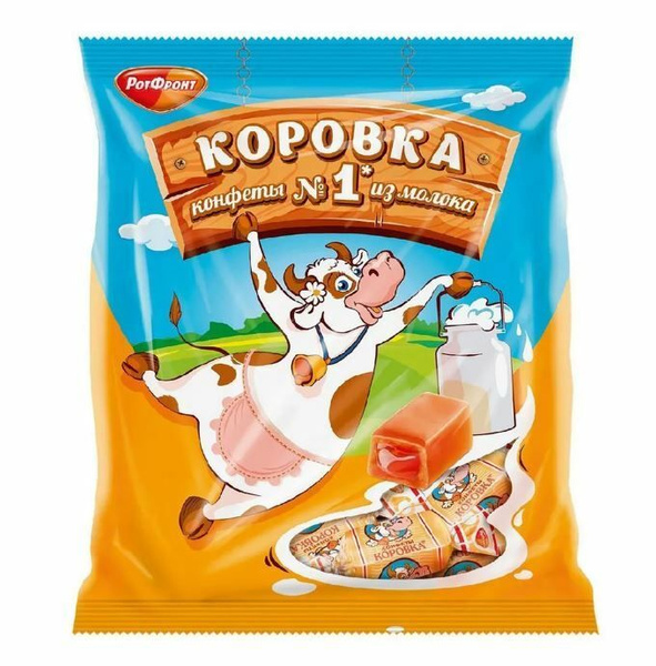 Коровка Конфеты молочные, 180 г - купить с доставкой по выгодным ценам ...