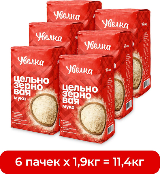 Мука Увелка Цельнозерновая пшеничная, 1900 г х 6 шт - купить с ...
