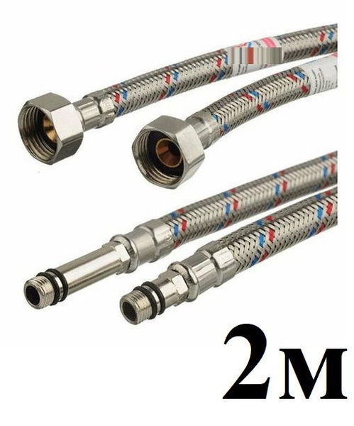 Гибкая подводка 1/2" - купить по выгодной цене в интернет-магазине OZON ...
