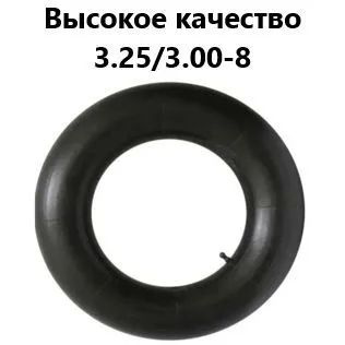 Камера для колеса тачки ОПТИМАЛ Камера для садовой-строительной тачки ...