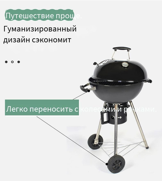 Гриль угольный GoGarden Premium 56, круглый, жаровня 57 см - купить с ...