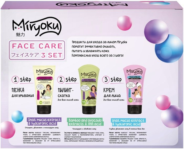 Miryoku Подарочный набор Face 3 Steps Giftset: Пенка для умывания 50мл ...