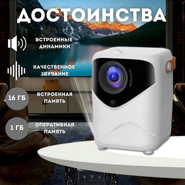 Гобо-проектор для фильмов*. купить по доступной цене с доставкой в ...