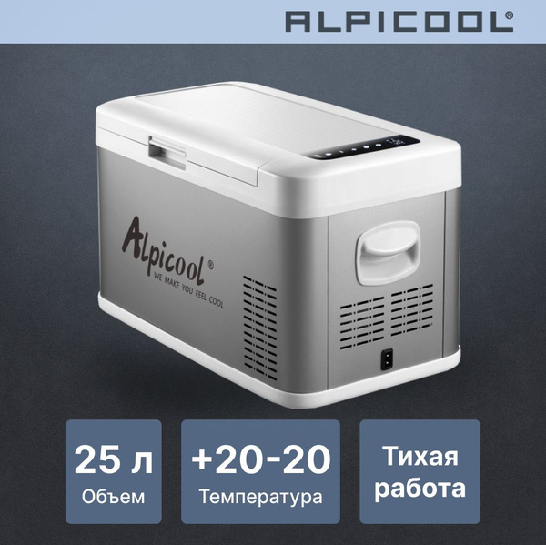Автохолодильник компрессорный Alpicool MK25/ Автохолодильник 12в 24в ...