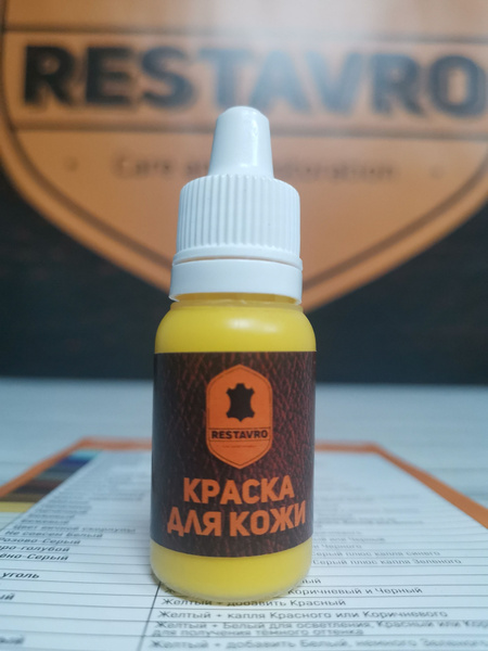 Кожа жидкая - купить по выгодным ценам в интернет-магазине OZON (674896749)