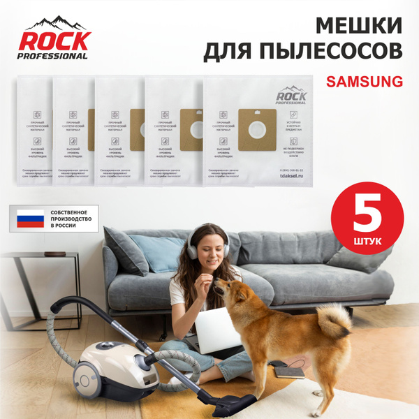 Мешки для пылесоса SAMSUNG, 5 шт., синтетические, многослойные бренд ...