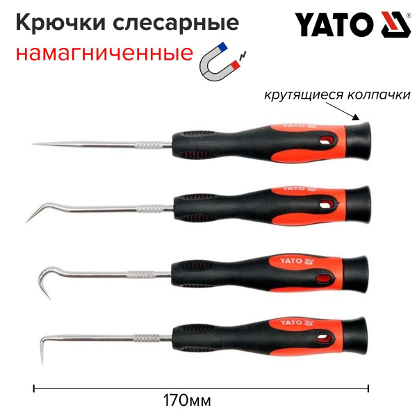 Крючки слесарные для сальников - купить с доставкой по выгодным ценам в ...