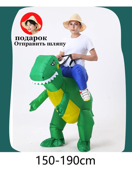 Костюм карнавальный Дракон - купить с доставкой по выгодным ценам в ...