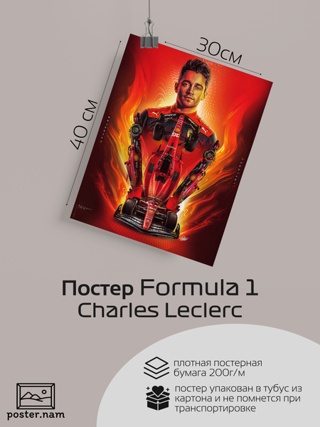 Плакат poster.nam Спорт купить по выгодной цене в интернет-магазине ...