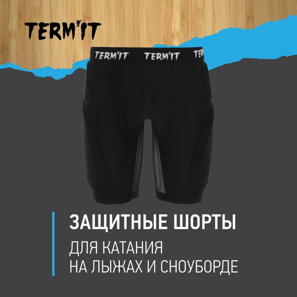 Защитные шорты для горных лыж и сноуборда Termit 125110TRT - купить по ...