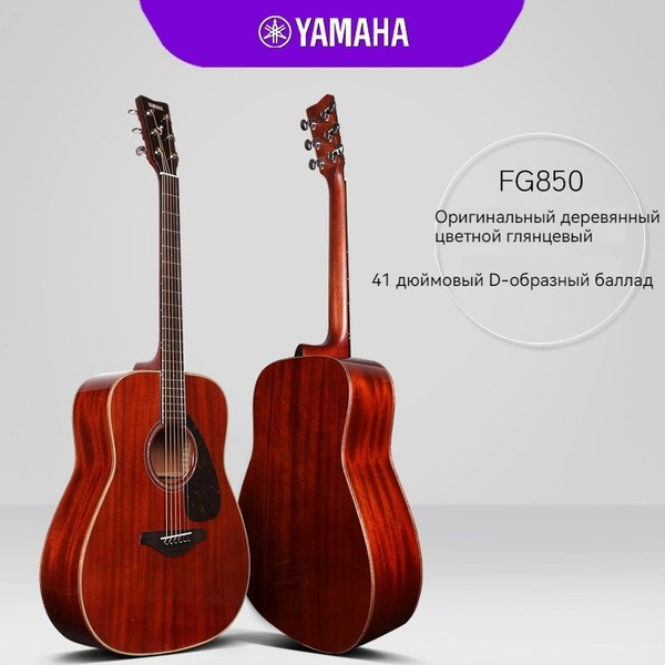 Yamaha Полуакустическая гитара Genry11241108 6-струнная, - купить с ...