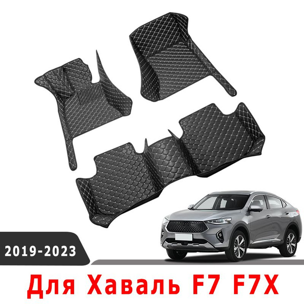 Коврики в салон автомобиля for Haval F7 F7X 2019-2023, цвет черный ...