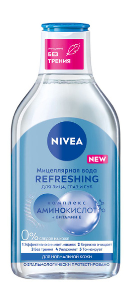 NIVEA Мицеллярная вода MicellAIR Дыхание кожи для нормальной и ...