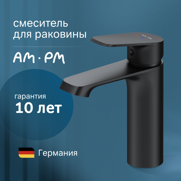 Смеситель для раковины в ванную AM.PM Func черный, керамический ...