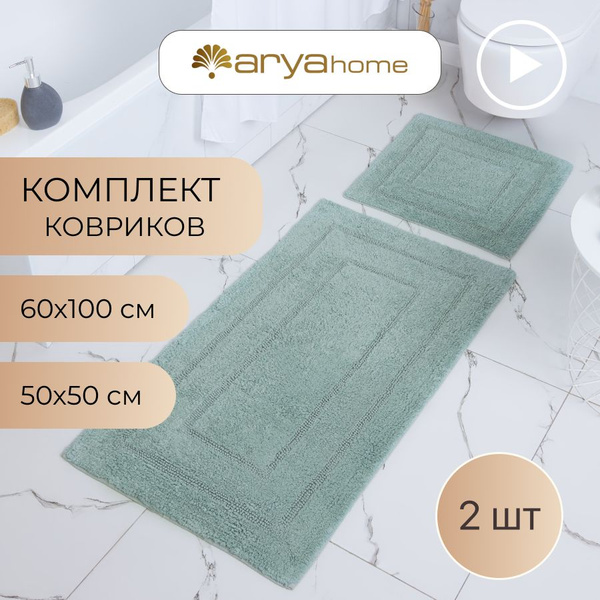 Набор ковриков для ванной и туалета 60х100, 50х50 Klementin Зеленый ...
