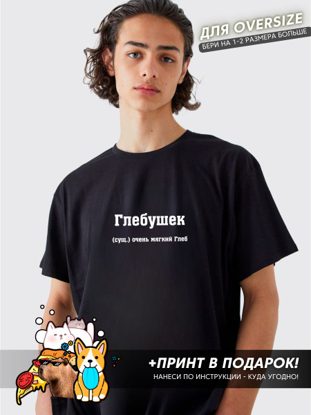 Футболка, размер 60, 62, цвет черный, Хлопок 100% - купить по выгодной ...