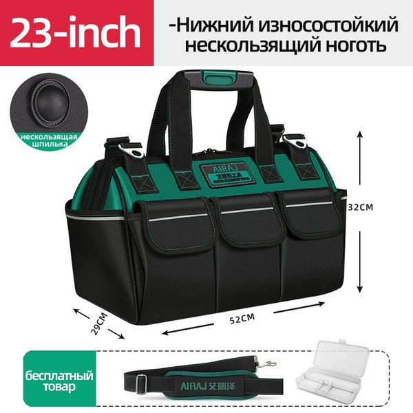 Сумка для инструментов с жестким пластиковым дном, 12 карманов, с ...