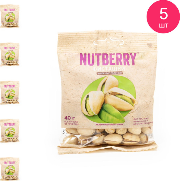 Орехи NUTBERRY / Натберри фисташки жареные соленые, фасованные, в ...