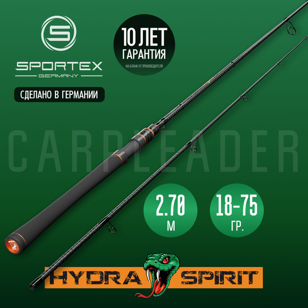 Спиннинг SPORTEX GERMANY Hydra Spirit HY, от 18 гр купить по выгодным ...
