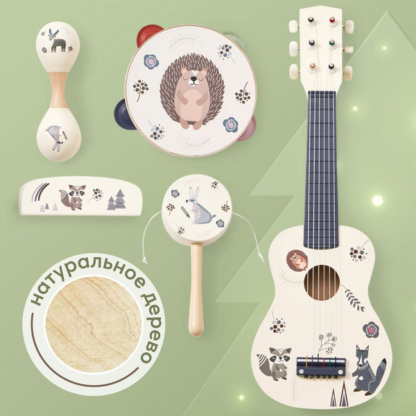 331926, Детский игровой музыкальный набор Happy Baby Forest Band, 5 ...