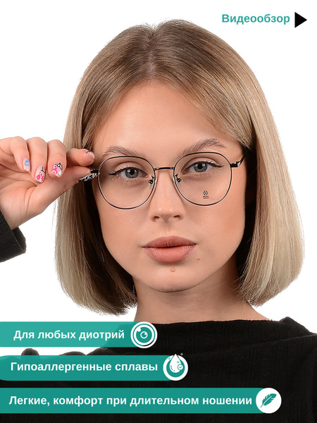 Оправа для очков женская для зрения имиджевые очки - купить с доставкой ...