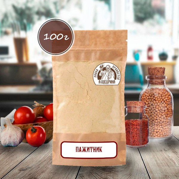 Пажитник (шамбала) молотый, 100 г - купить с доставкой по выгодным ...