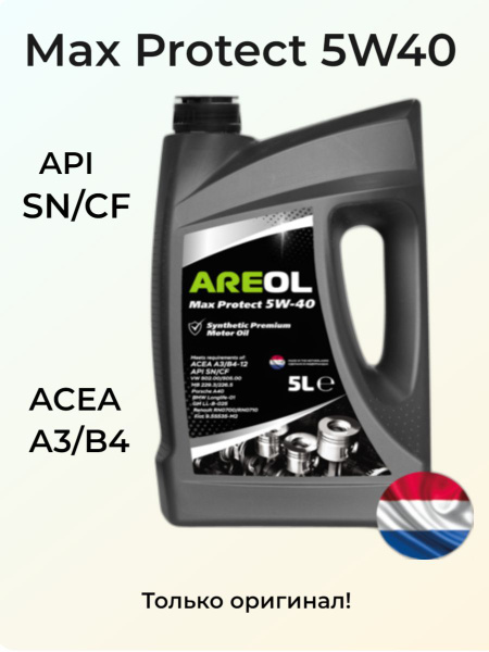 Масло моторное AREOL 5W-40 Синтетическое - купить в интернет-магазине ...