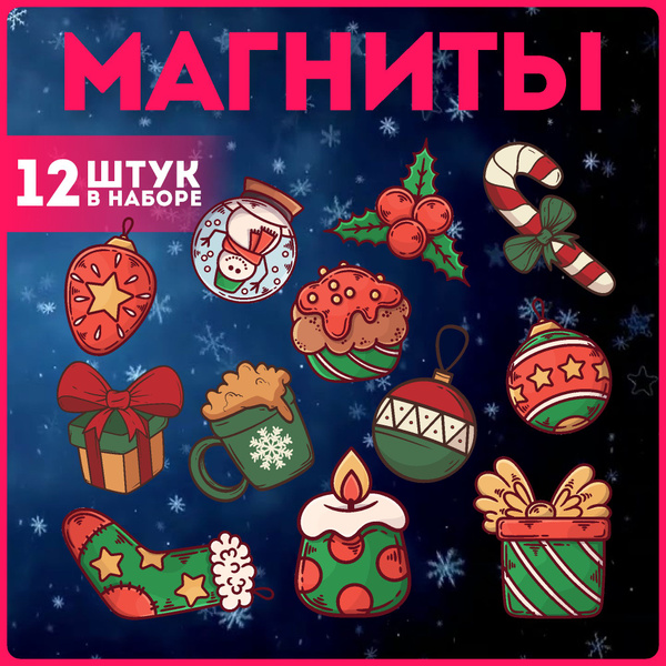 Магниты на холодильник мем смешные животные КР-МАГ-ИМ-0019 - купить по ...