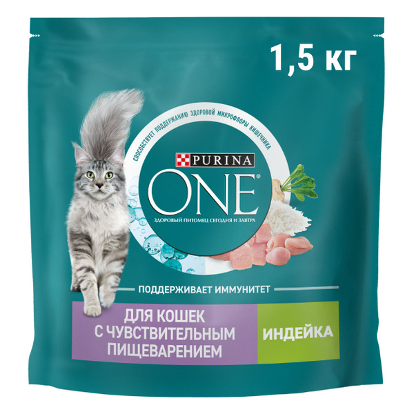 Purina One / Сухой корм Пурина Уан для кошек с Чувствительным ...