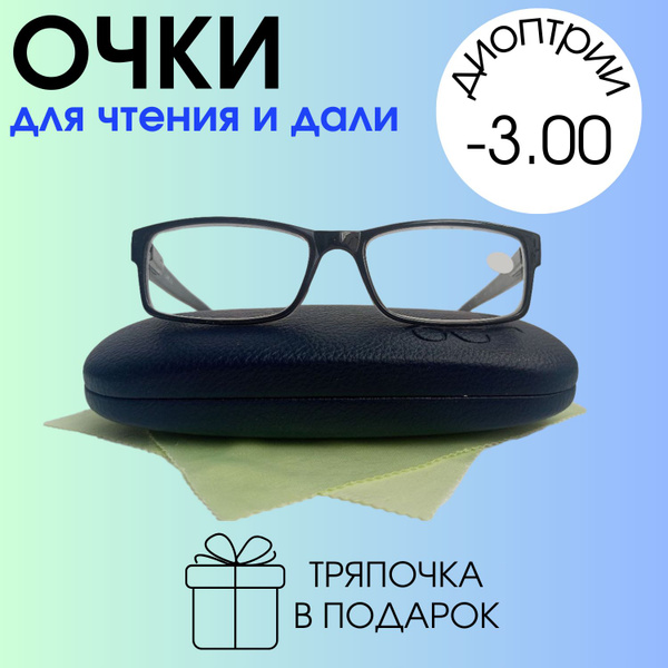 Восток Оптик Готовые очки для зрения -3,00 корригирующие - купить с ...