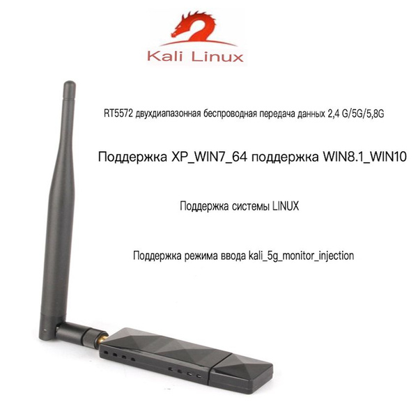 Беспроводной модем CHANEVE Беспроводная сетевая карта usb с одной ...