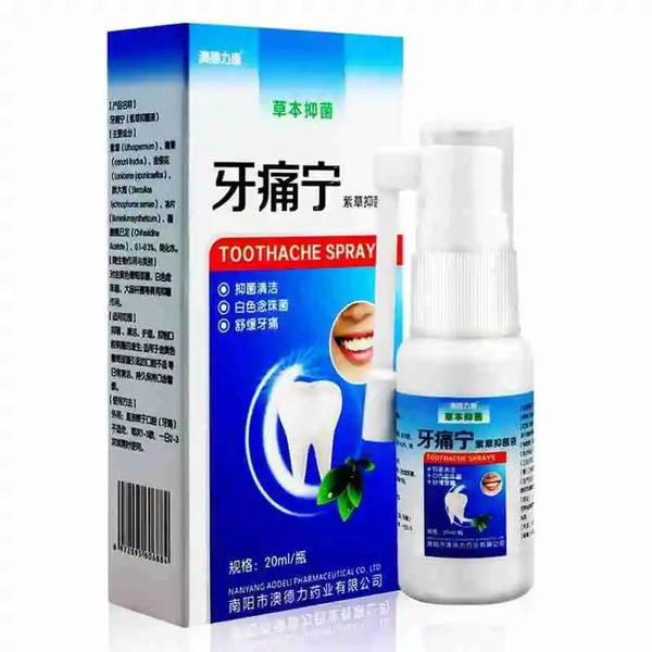 Спрей от зубной боли Toothache spray - купить с доставкой по выгодным ...