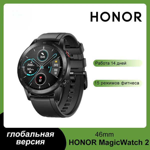 Купить смарт-часы Honor Magic Watch 2 глобальная версия, экран 1.39 ...