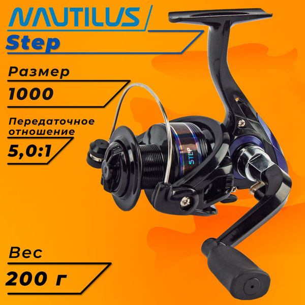 Катушка Nautilus "NAUTILUS" Step 1000, Безынерционная, 1000, Передний ...