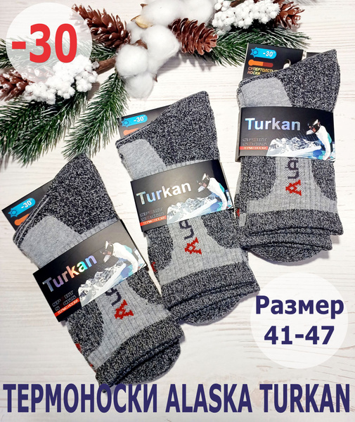 Turkan Термоноски ALASKA, 3 пары - купить с доставкой по выгодным ценам ...